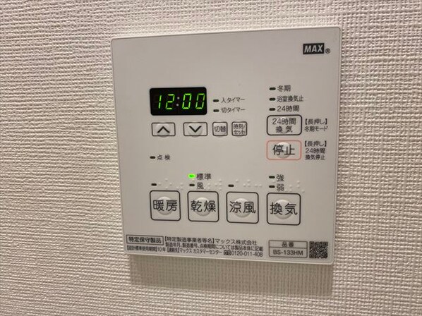 ガーラヴィスタ水天宮前の物件内観写真